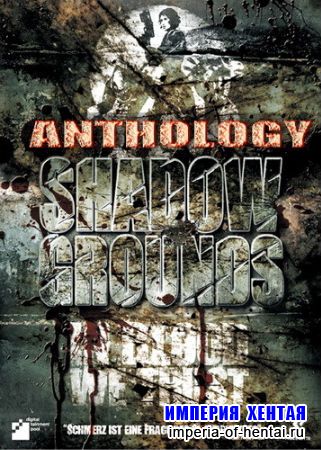 Anthology Shadowgrounds (2008 / RUS / RePack by Extreme)